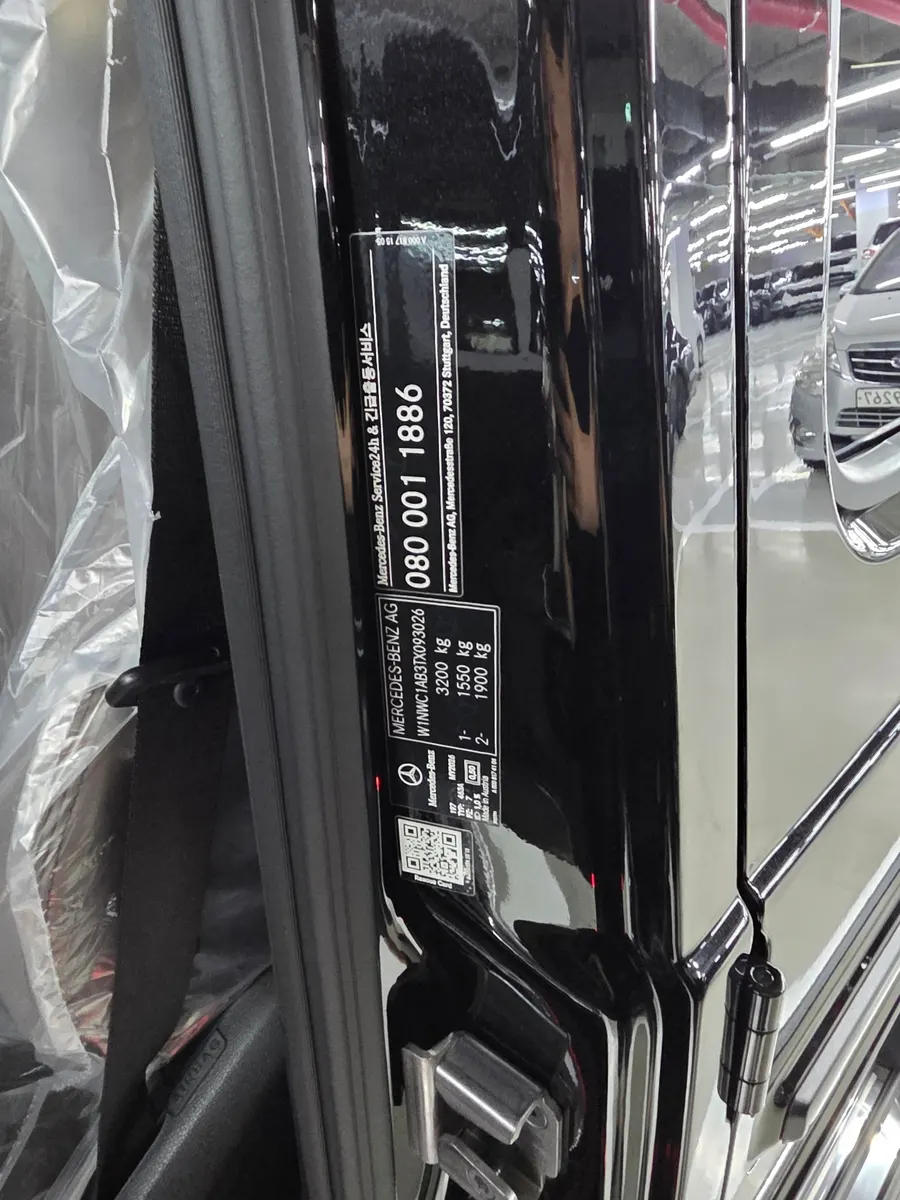 Mercedes-Benz G-Class W465 G450d 2026 12/13