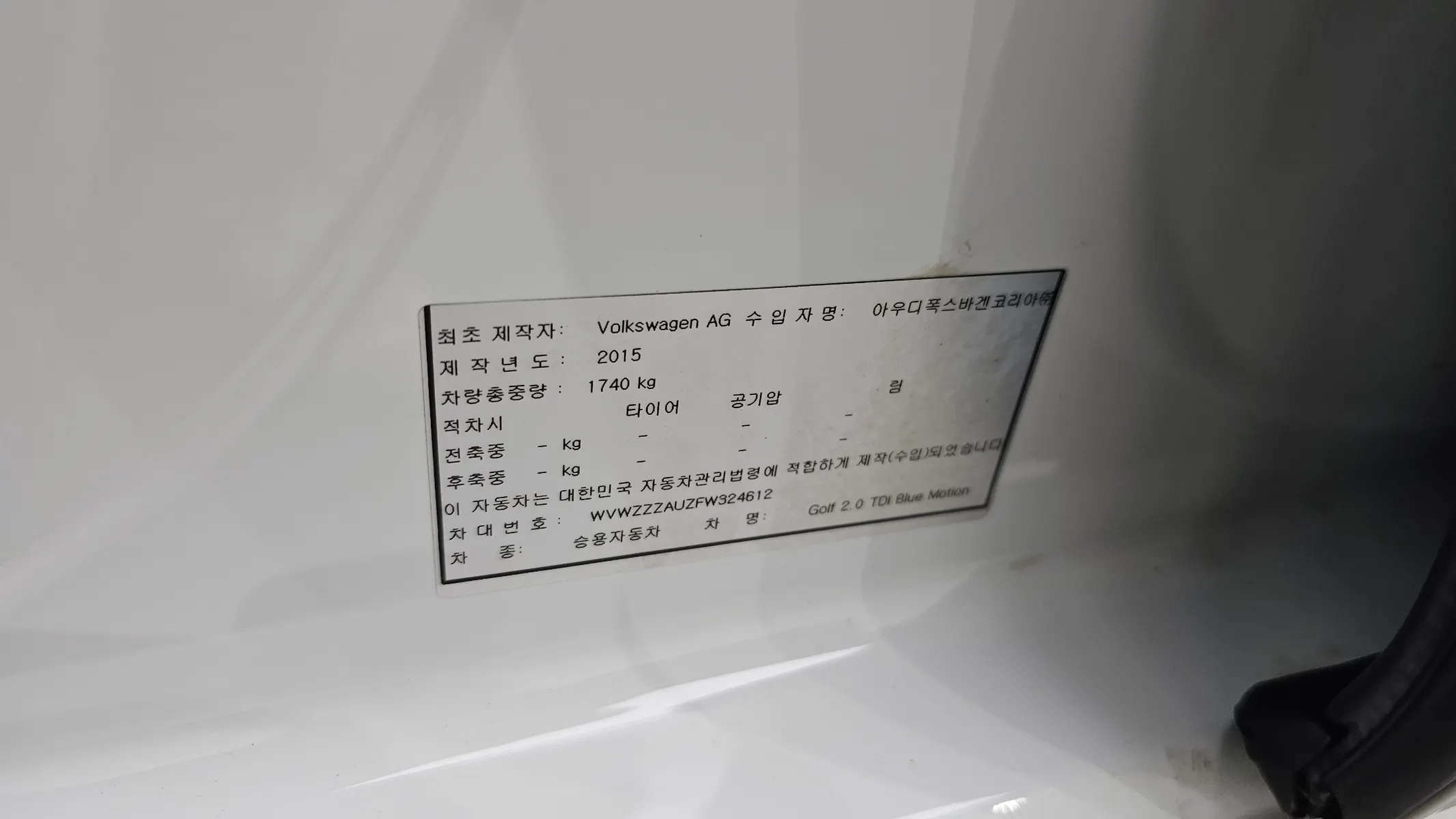 Volkswagen 7 2.0 TDI 2015 36/37