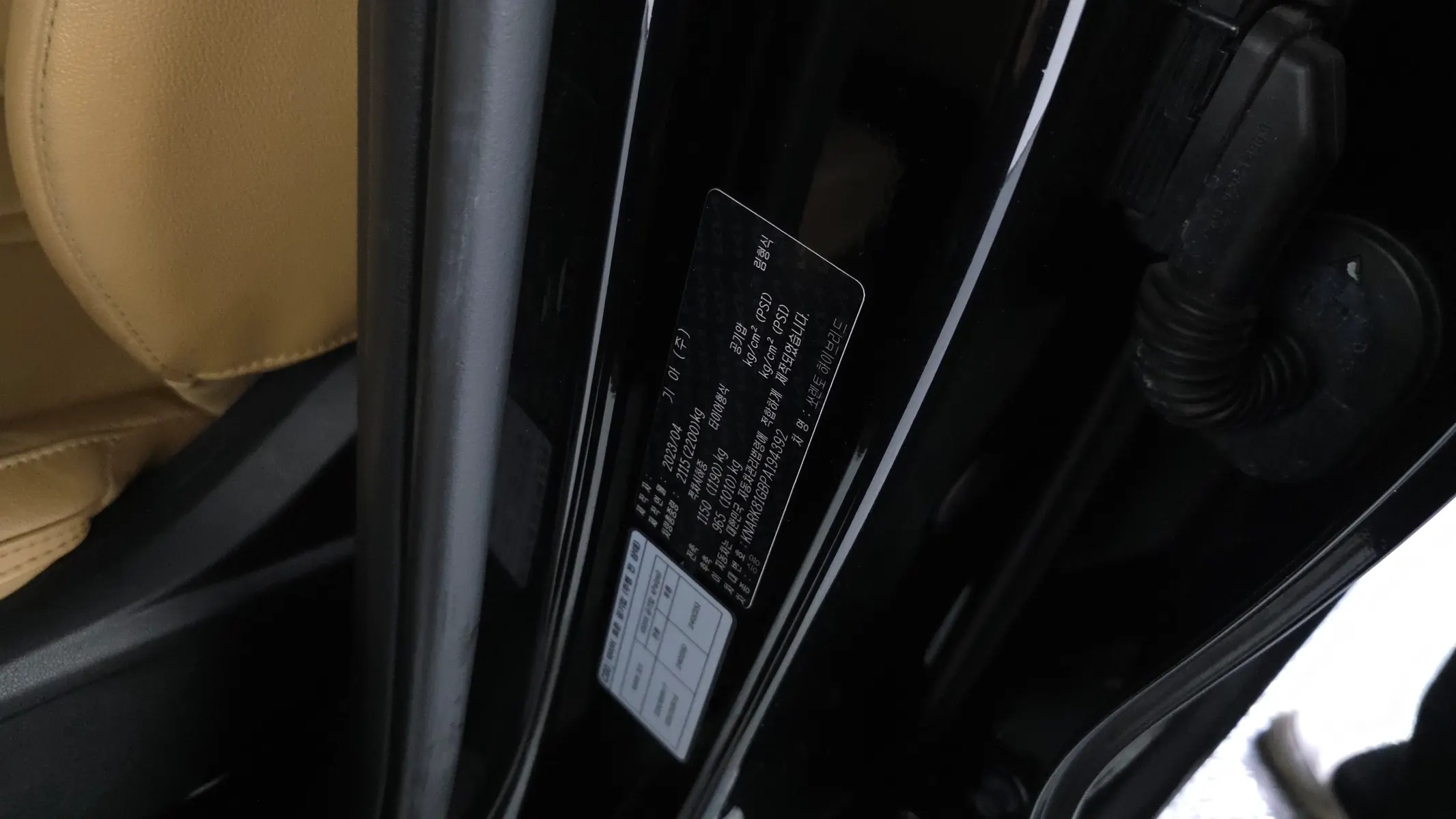 Kia 4 HEV 1.6 2WD 2023 34/35