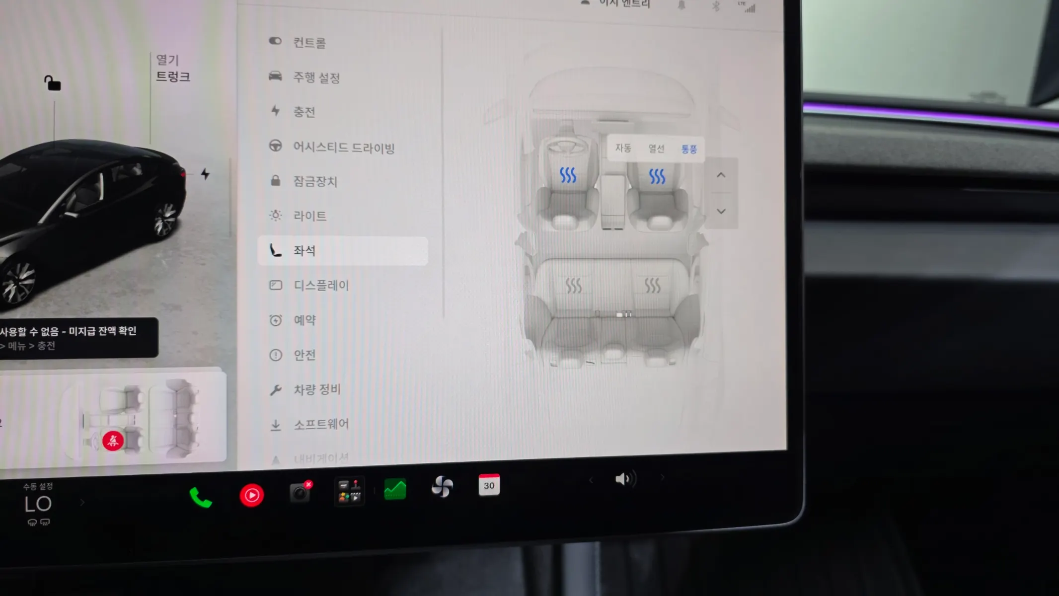 Tesla 3 AWD 2024 34/35