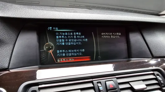 BMW 5 Series (F10) 528i xDrive 2013 16