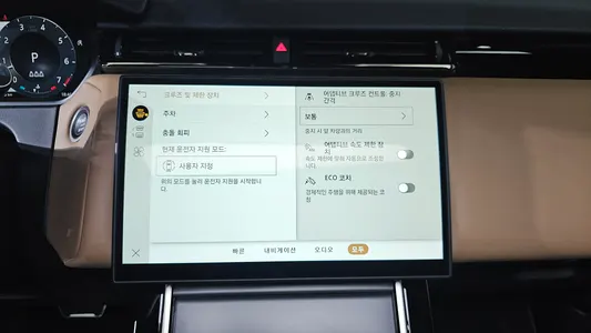 Land Rover 레인지로버 벨라 3.0 P400 HSE 2024 15
