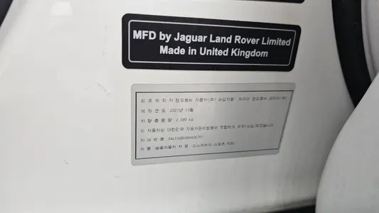 Land Rover 2 P250 SE 2022 20