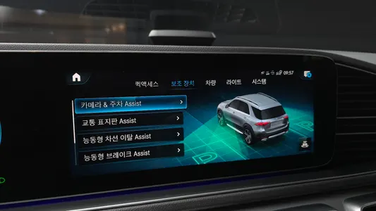 Mercedes-Benz GLE-Class W167 GLE300d 4MATIC 2019 15