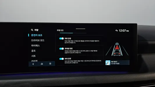 Hyundai (DN8) 1.6 2023 29