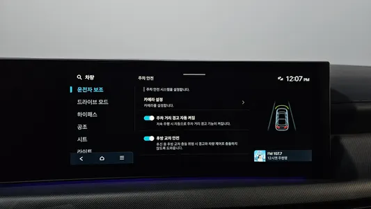 Hyundai (DN8) 1.6 2023 30