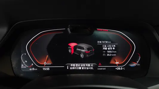 BMW X5 (G05) xDrive 30d M 2019 7