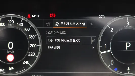Land Rover 5 3.0 SD6 HSE 2019 16