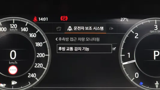 Land Rover 5 3.0 SD6 HSE 2019 17