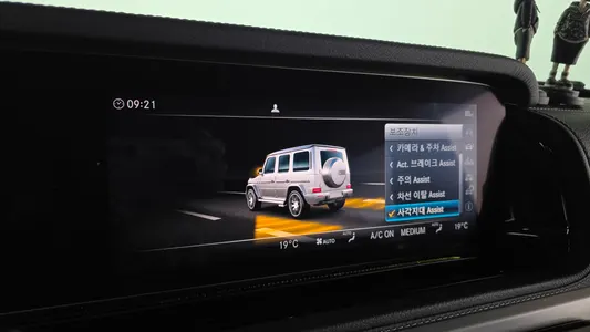 Mercedes-Benz G-Class W463b AMG G63 2021 15