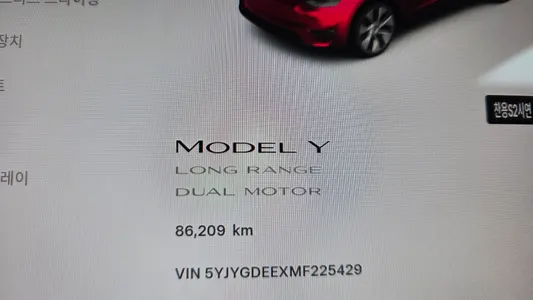 Tesla Y AWD 2021 8