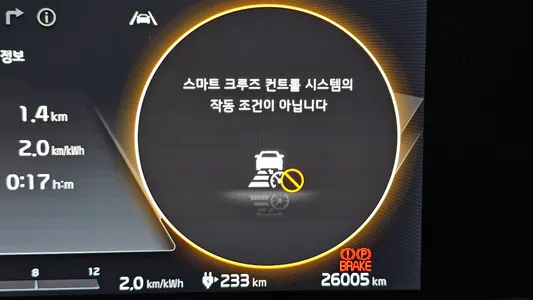 Kia EV6 2023 32