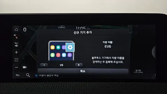 Kia EV6 2023 33