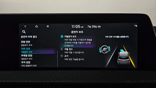 Kia EV6 2023 29