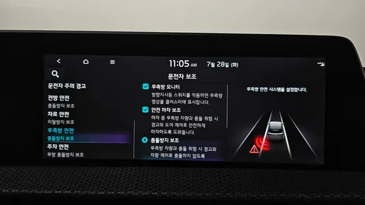Kia EV6 2023 30