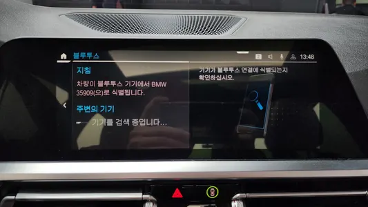 BMW 3 Series (G20) 330e M 2021 33