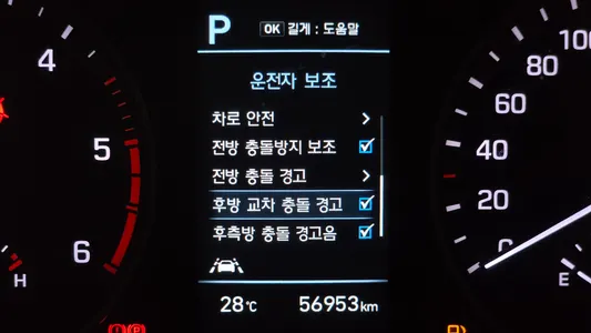 Hyundai Tucson 1.6 2WD 2019 17