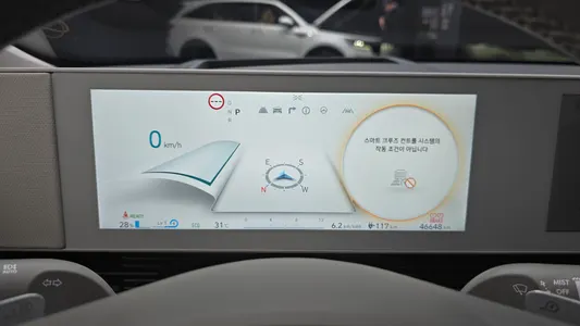 Hyundai Ioniq 5 2024 8