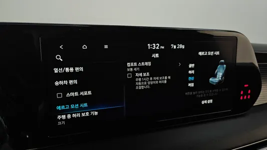 Hyundai 팰리세이드 3.8 4WD 2023 28