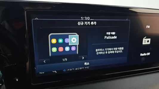 Hyundai 팰리세이드 3.8 4WD 2023 29