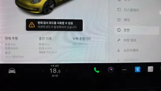 Tesla 3 AWD 2022 8