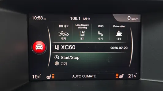 Volvo XC60 D4 2017 16