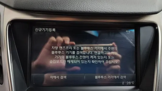 Hyundai Grandeur HG HG300 2014 20