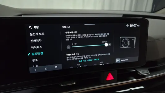 Kia 4 HEV 9 2024 16