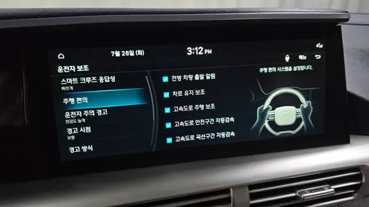 Hyundai 넥쏘 2023 16