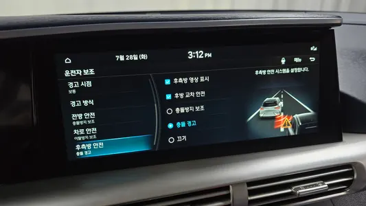 Hyundai 넥쏘 2023 32