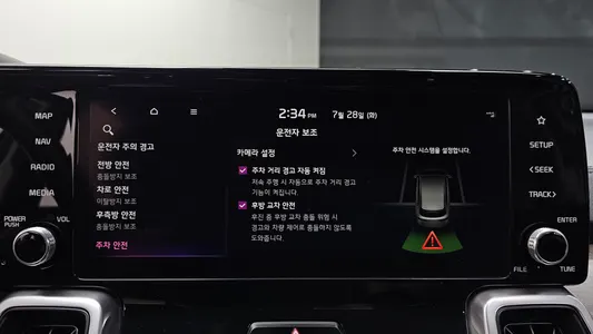 Kia 4 2.5T 2WD 2022 18
