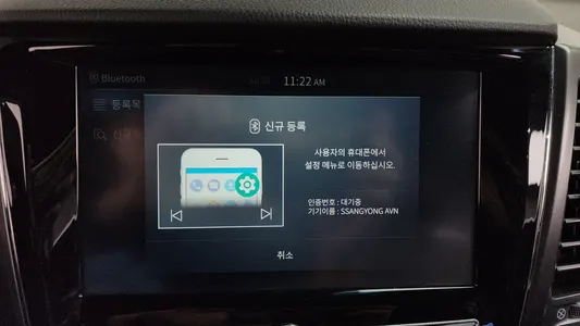 KG Mobility 렉스턴 스포츠 칸 2.2 4WD 2023 31