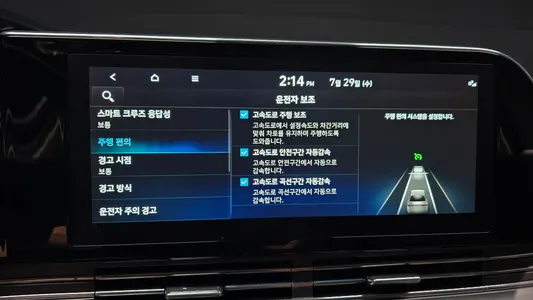 Hyundai IG 3.0 LPi () 2022 31
