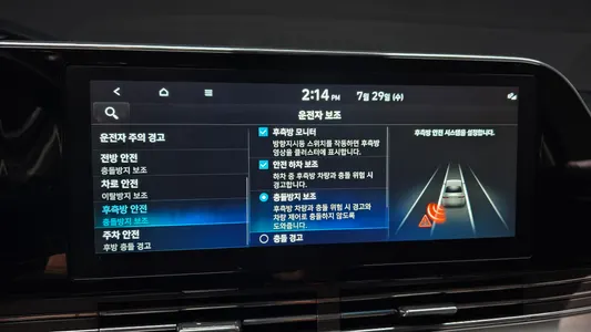 Hyundai IG 3.0 LPi () 2022 30