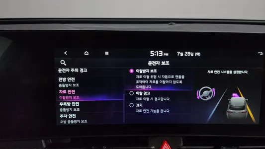 Kia 5 4WD 2023 31