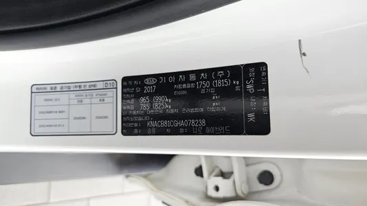 Kia Niro 2017 27