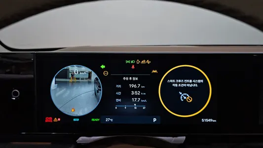 Hyundai (GN7) 2023 8