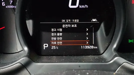 Kia Ray 2021 16