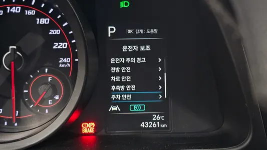 Hyundai (CN7) 1.6 2023 16