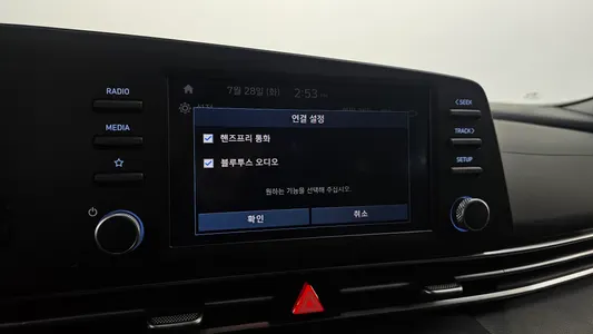 Hyundai (CN7) 1.6 2023 32