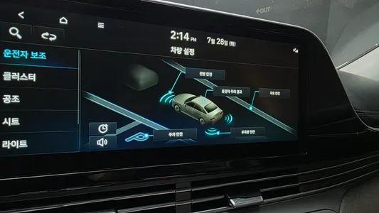 Hyundai IG 2.5 2021 16