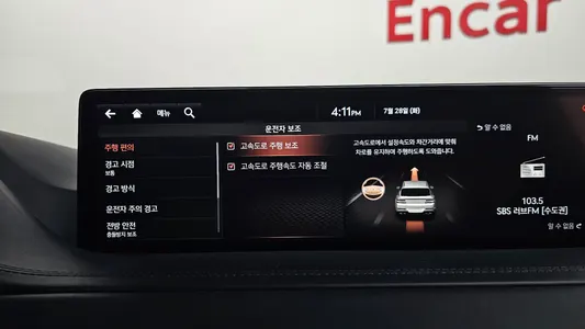 Genesis GV80 3.0 2WD 2020 33