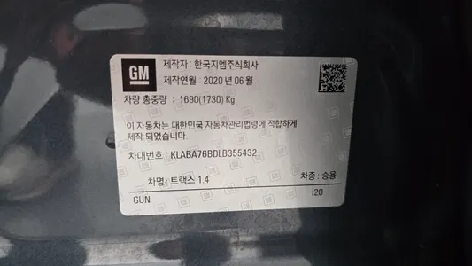 Chevrolet 트랙스 1.4 LT 2020 28
