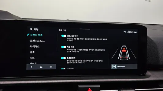Kia 5 LPG 2.0 2WD 2025 32