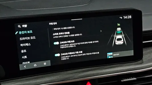 Kia K5 3 2.0 2024 17