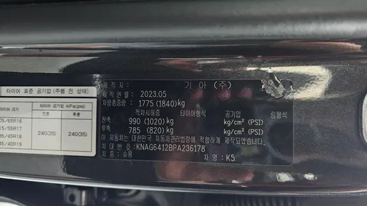 Kia K5 3 1.6 2023 20