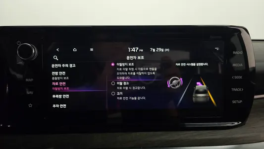 Kia K5 3 1.6 2023 32