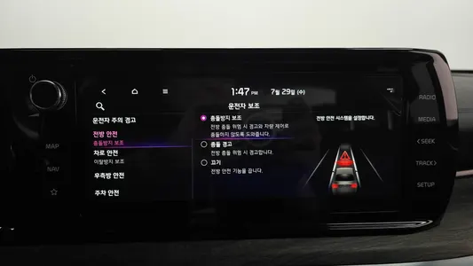 Kia K5 3 1.6 2023 33