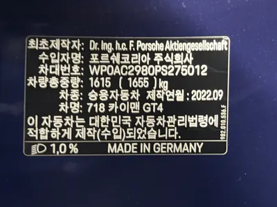 Porsche 718 4.0 GT4 2023 16