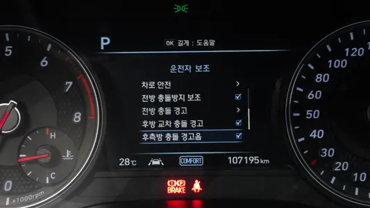 Genesis G70 2.0T AWD 2019 16